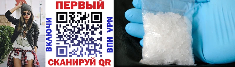 МЕГА вход Морозовск АМФЕТАМИН VHQ