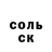 КЕТАМИН VHQ Alexandr Damian