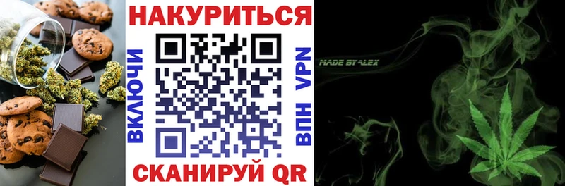 Еда ТГК конопля  Морозовск 