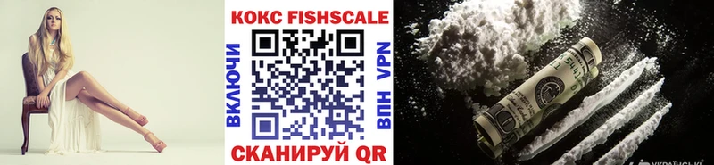 купить закладку Морозовск Cocaine Боливия