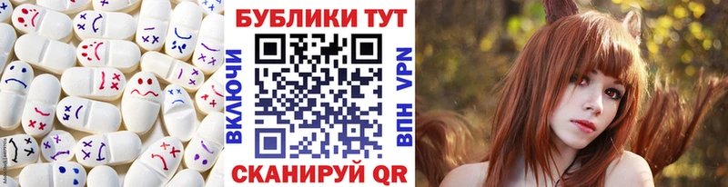 даркнет сайт Морозовск ЭКСТАЗИ 280 MDMA