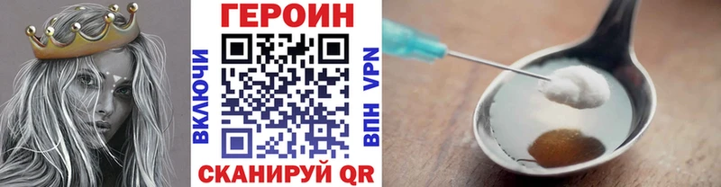 ГЕРОИН VHQ мориарти как зайти Морозовск KRAKEN как войти