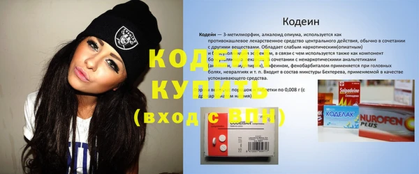 мефедрон VHQ Бородино