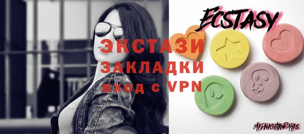 дживик Бронницы