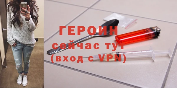 мефедрон VHQ Бородино