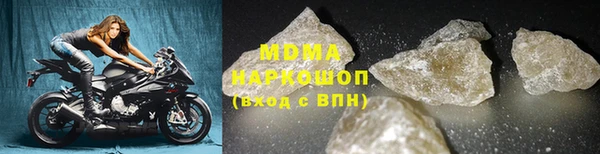 дживик Бронницы
