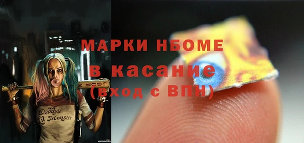круглые Бугульма