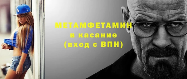 дживик Бронницы