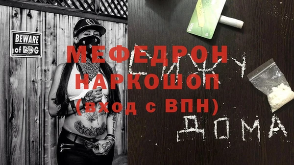 дживик Бронницы