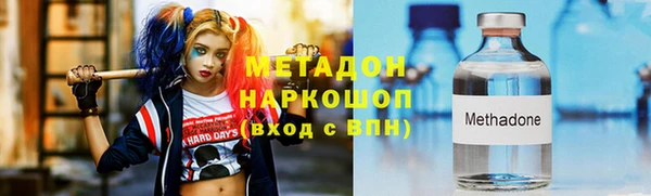 круглые Бугульма