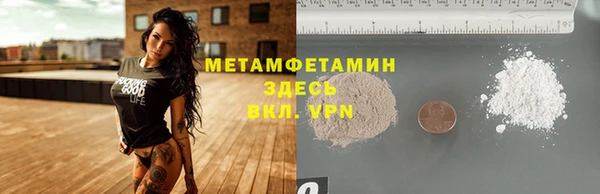 мефедрон VHQ Бородино