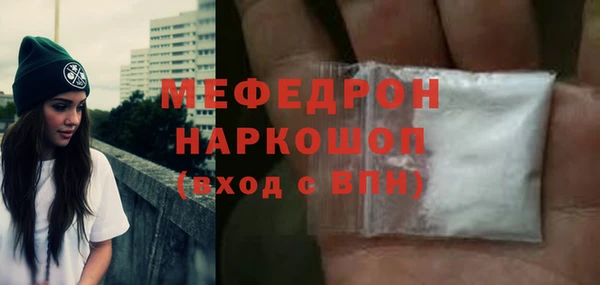 круглые Бугульма