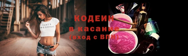 мефедрон VHQ Бородино