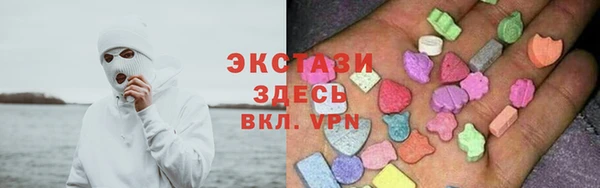 круглые Бугульма