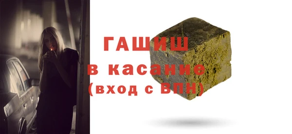 мефедрон VHQ Бородино