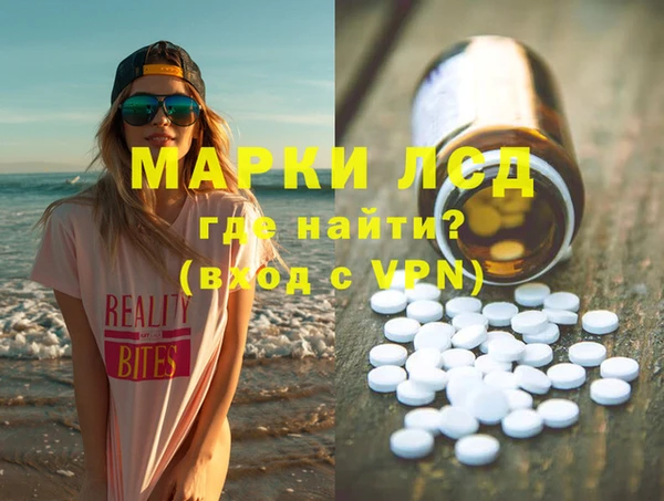 дживик Бронницы