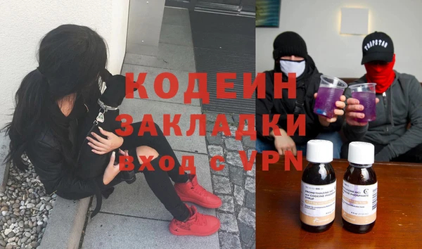мефедрон VHQ Бородино