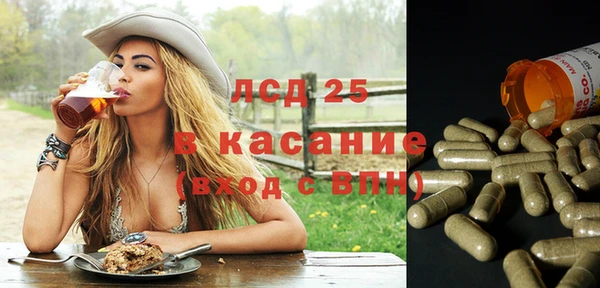 круглые Бугульма