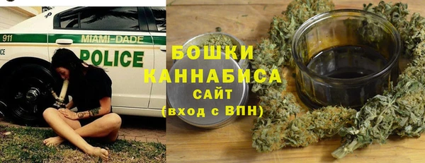мефедрон VHQ Бородино