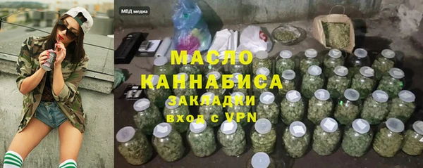 альфа пвп VHQ Верхнеуральск