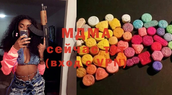 круглые Бугульма
