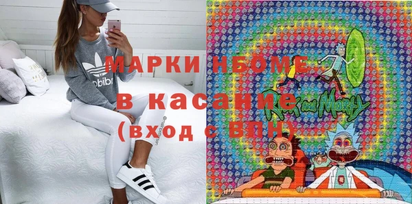 мефедрон VHQ Бородино