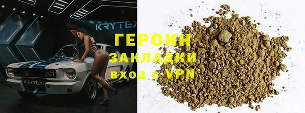 мефедрон VHQ Бородино