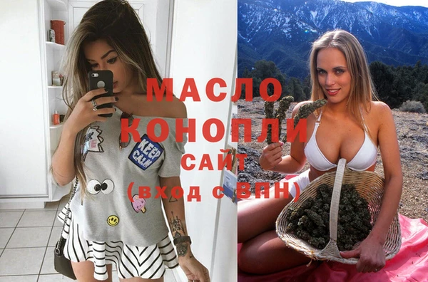 мефедрон VHQ Бородино