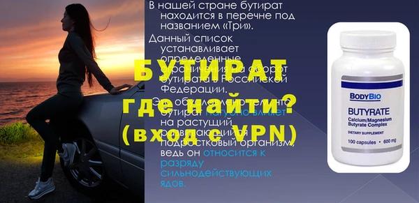 круглые Бугульма