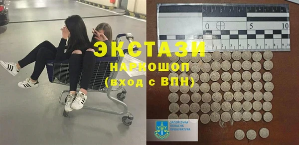 мефедрон VHQ Бородино