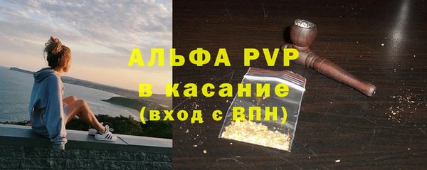 мефедрон VHQ Бородино
