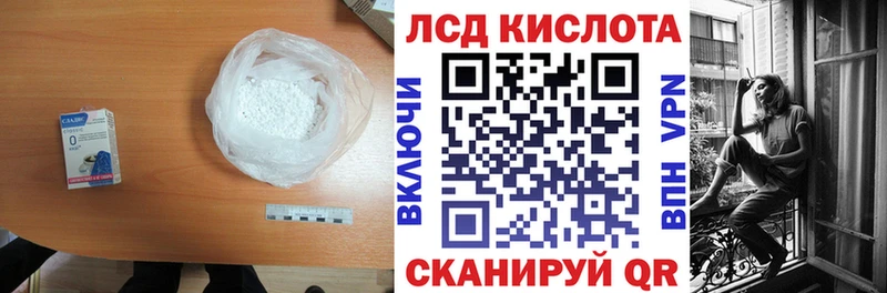ЛСД экстази ecstasy  блэк спрут ONION  Морозовск 