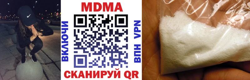 MDMA crystal  закладки  Морозовск 