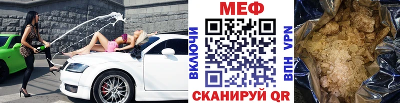 Мефедрон  Морозовск