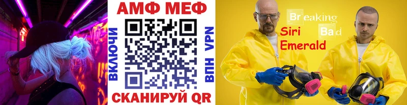 Метамфетамин винт  Морозовск 